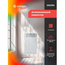 Секционный радиатор Santrek Thermo, 4 секции, белый