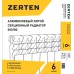 "Радиатор секционный Zerten Alum 500/80 6 секций белый"