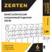 Радиатор секционный Zerten Bimetal 500/80 6 секц. 6 секц.